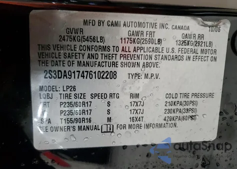 2007 Suzuki Xl7 Limited Platinum из США, поврежденный, VIN 2S3DA917476102208